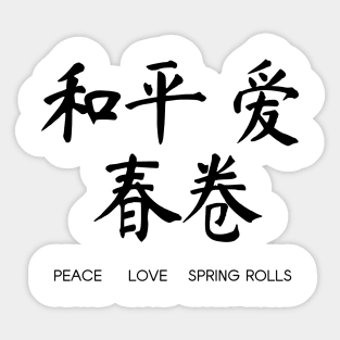 Peace Love Spring Rolls Sticker